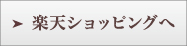 エミシア アミノ酸パーフェクトワン